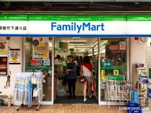 FamilyMart veikala izkārtne