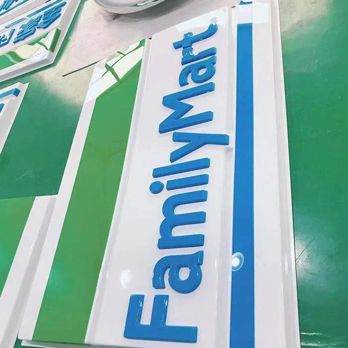 FamilyMart4-1